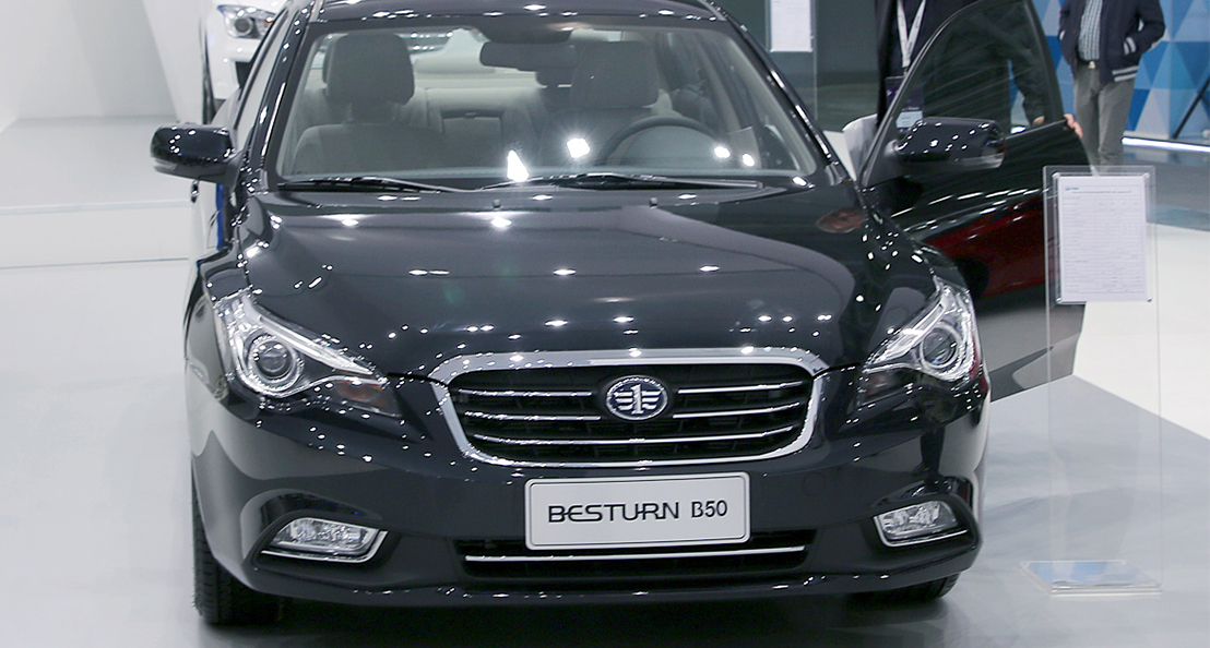 بسترن B50F 2014